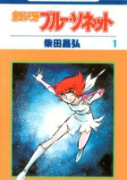 Titelbild von Manga