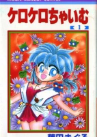 Capa de Manga