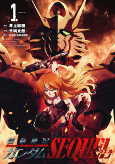 Capa de Manga