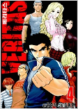 Capa de Manga