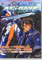 Cover of Manga