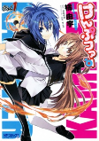 Capa de Manga