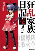 Capa de Manga