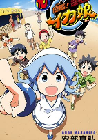 Capa de Manga