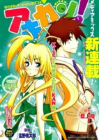 Capa de Manga