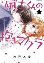 Capa de Manga