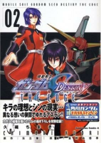 Capa de Manga