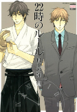 Cover of Related works