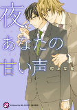 Capa de Manga