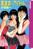 Capa de Manga