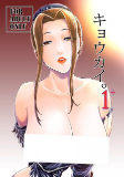 Capa de Manga