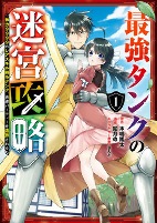 Capa de Manga