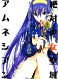 Cover of Related works