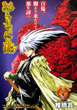Capa de Manga