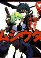 Capa de Manga