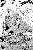 Capa de Manga