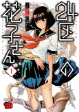 Titelbild von Manga