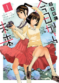 Titelbild von Manga