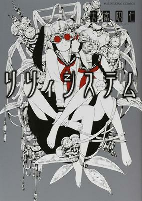 Titelbild von Manga