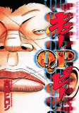 Capa de Manga