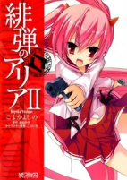 Capa de Manga