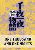 Capa de Manga