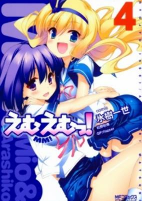 Capa de Manga
