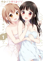 Titelbild von Manga
