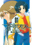 Capa de Manga