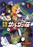 Capa de Manga
