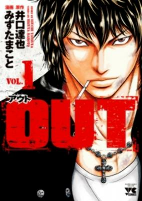 Capa de Manga