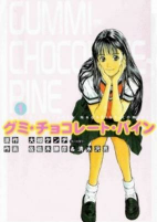 Capa de Manga