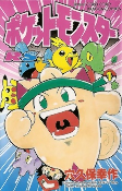 Titelbild von Manga