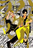Capa de Manga