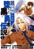 Capa de Manga