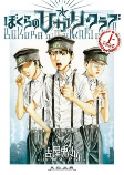 Capa de Manga