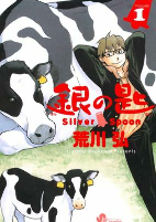 Capa de Manga