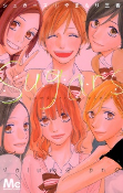 Capa de Manga