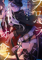 Capa de Manga