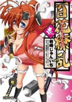 Capa de Manga