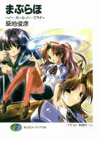 Capa de Manga
