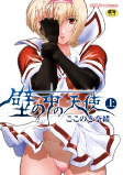 Capa de Manga