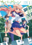 Titelbild von Manga
