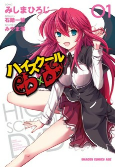Capa de Manga