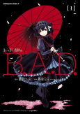 Cover of Manga