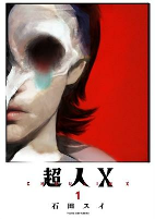 Capa de Manga