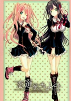 Capa de Manga