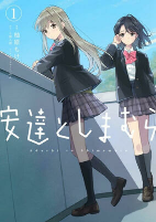 Capa de Manga