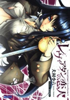 Capa de Manga