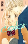 Capa de Manga